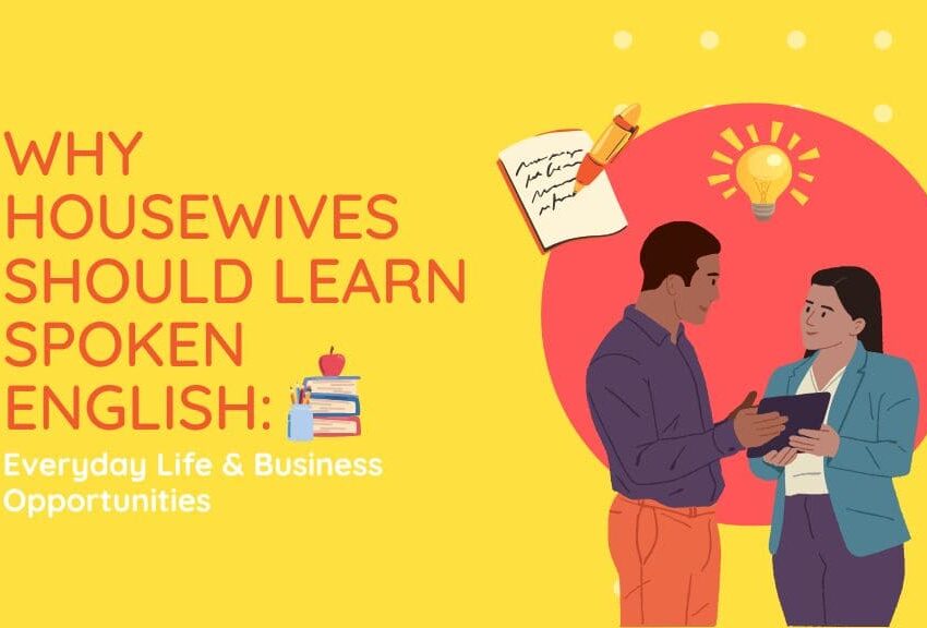 Why Housewives Should Learn Spoken English: Everyday Life & Business Opportunities