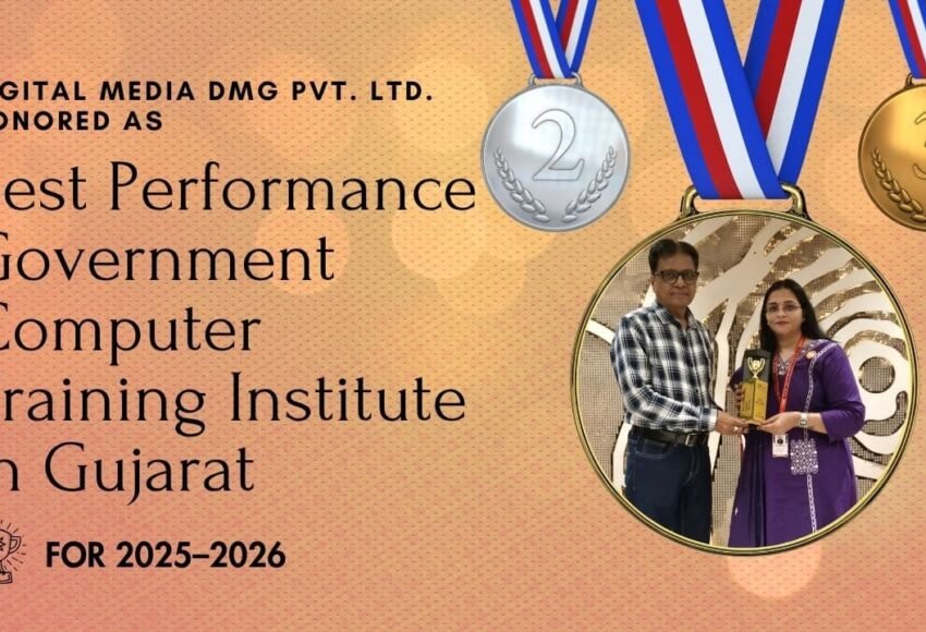 Digital Media DMG Pvt. Ltd. Honored as “Best Performance Government Computer Training Institute in Gujarat” for 2025–2026